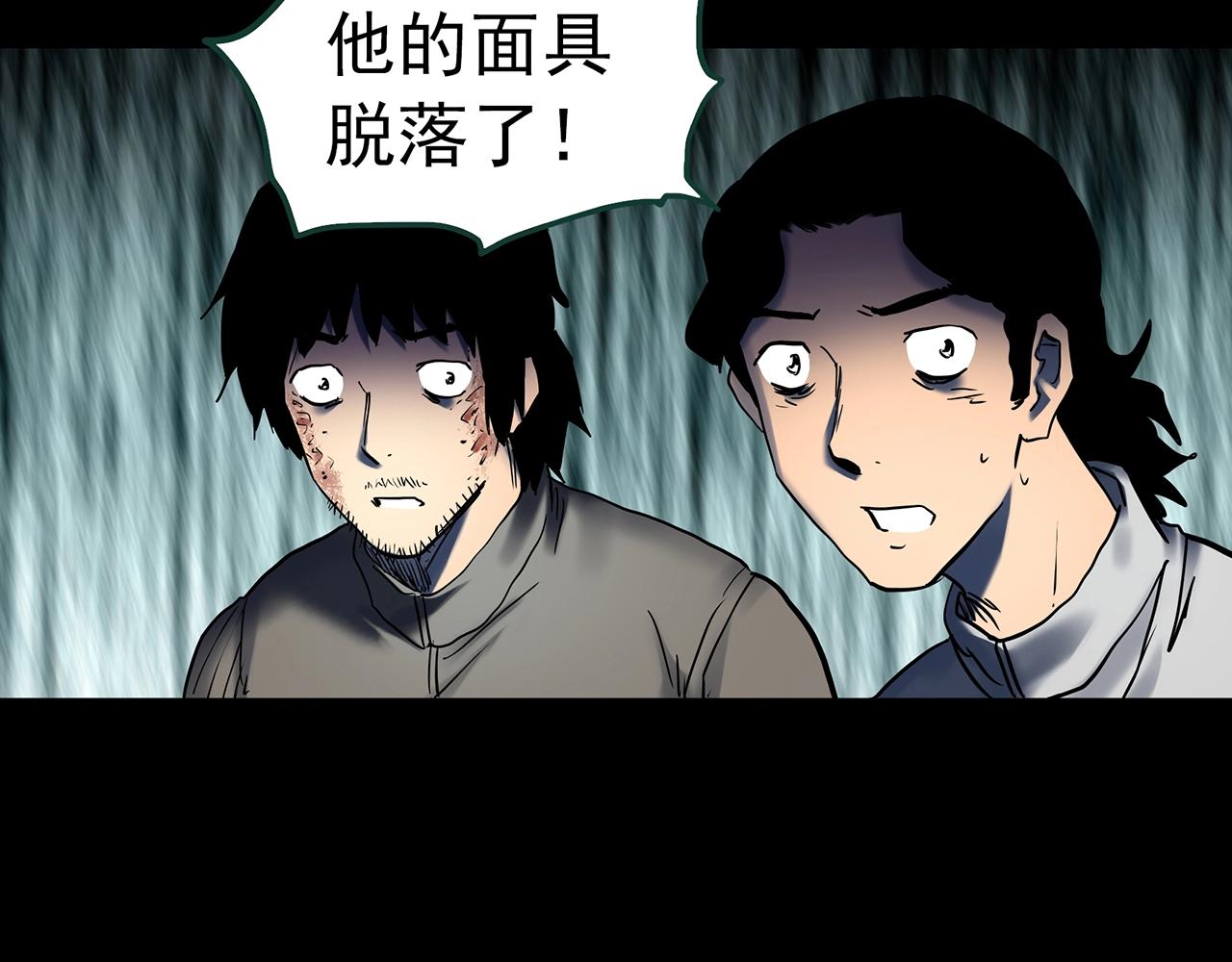 第447话 无头村之面具【下】36