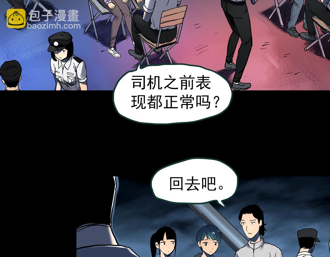 第447话 无头村之面具【下】39