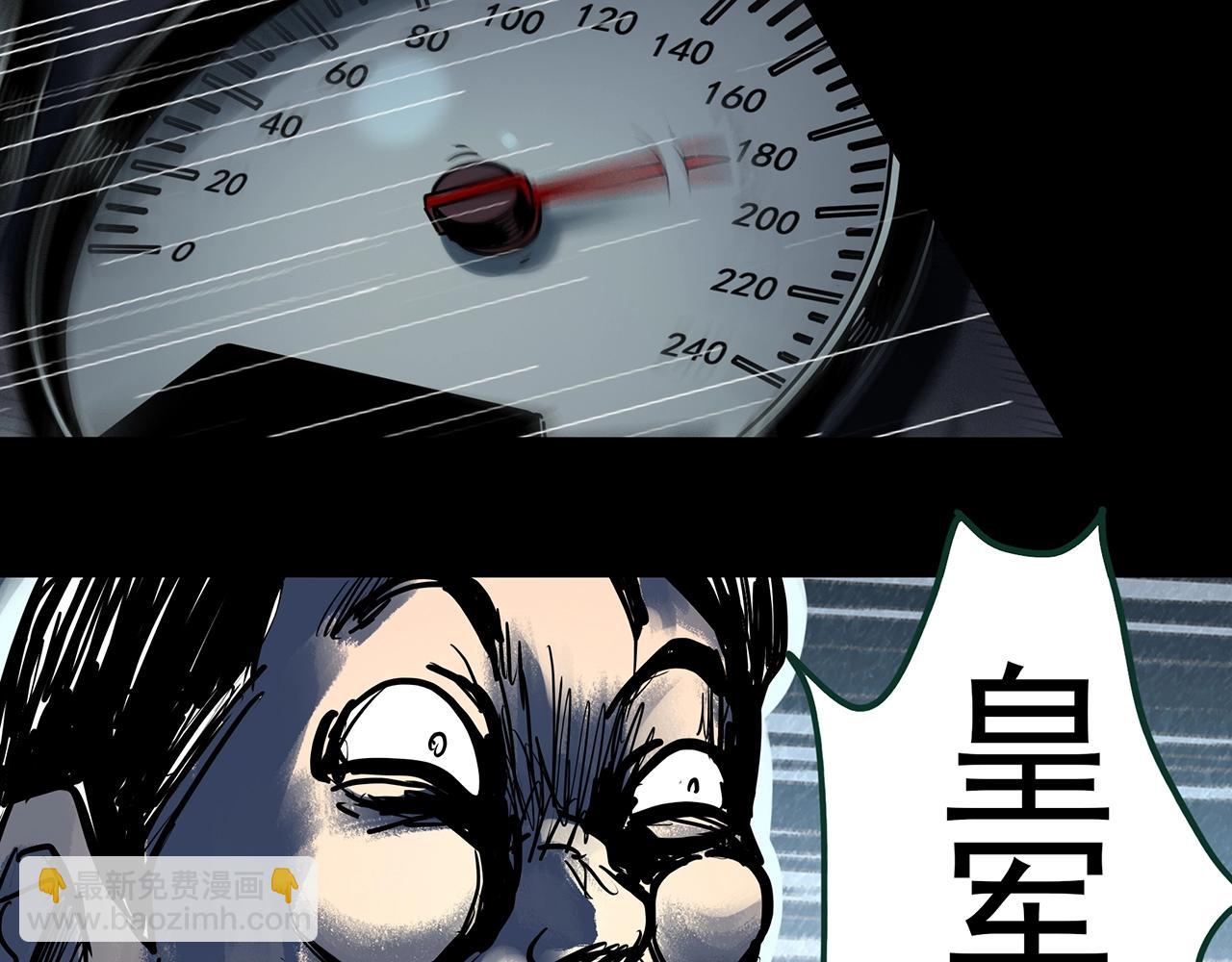第447话 无头村之面具【下】4