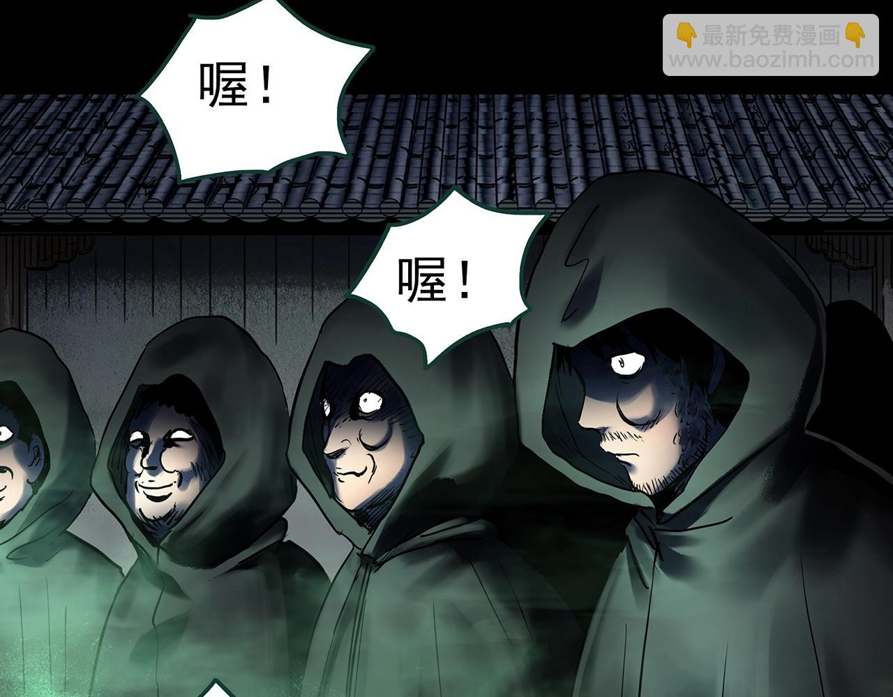 第447话 无头村之面具【下】45