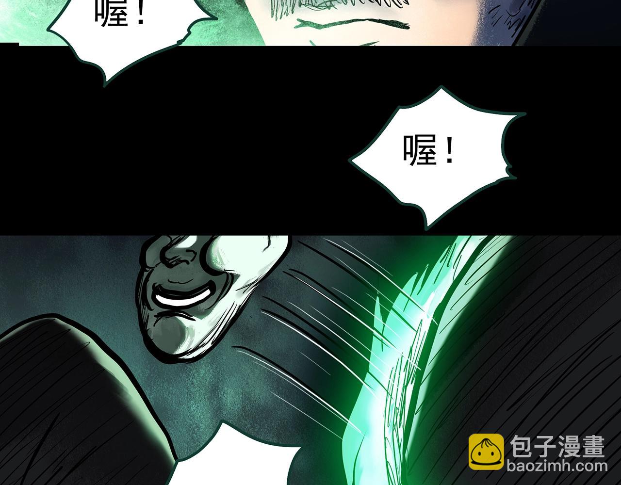 第447话 无头村之面具【下】47