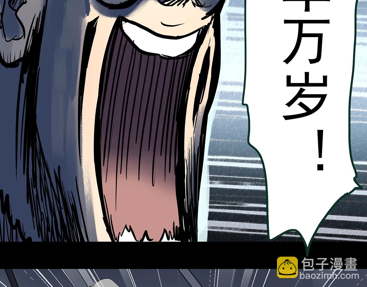 第447话 无头村之面具【下】5