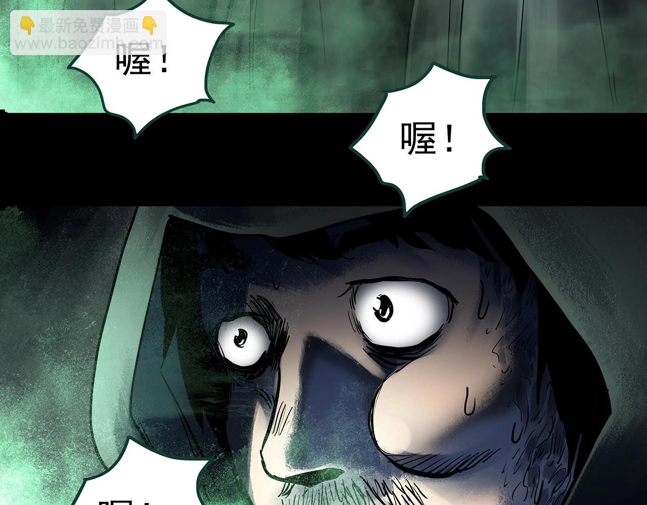 第447话 无头村之面具【下】50