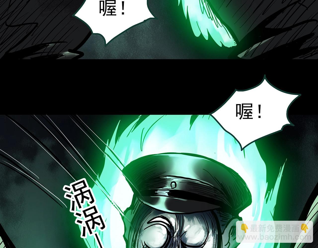 第447话 无头村之面具【下】52