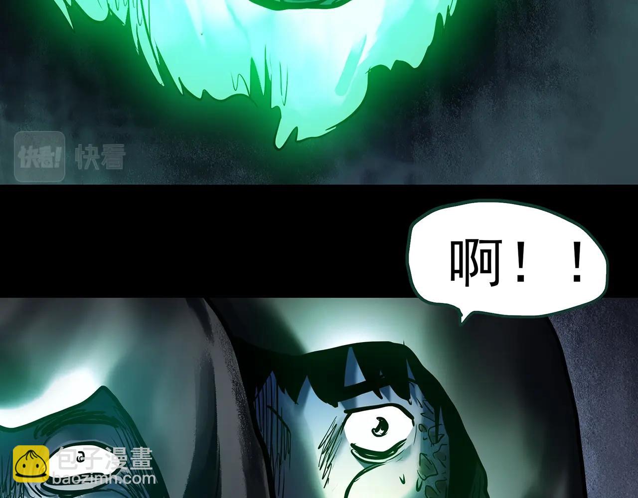 第447话 无头村之面具【下】55