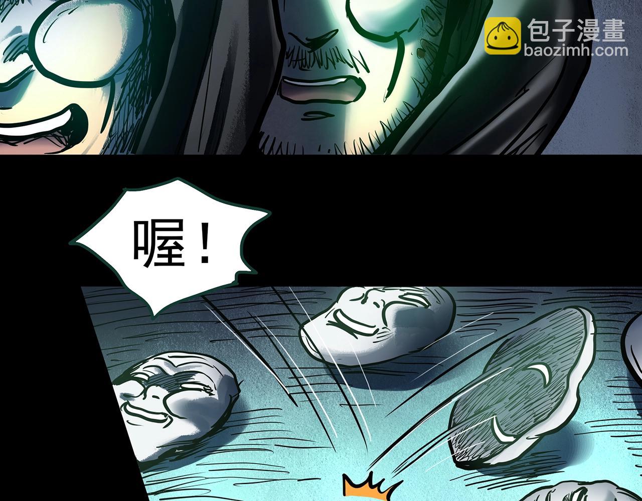 第447话 无头村之面具【下】56