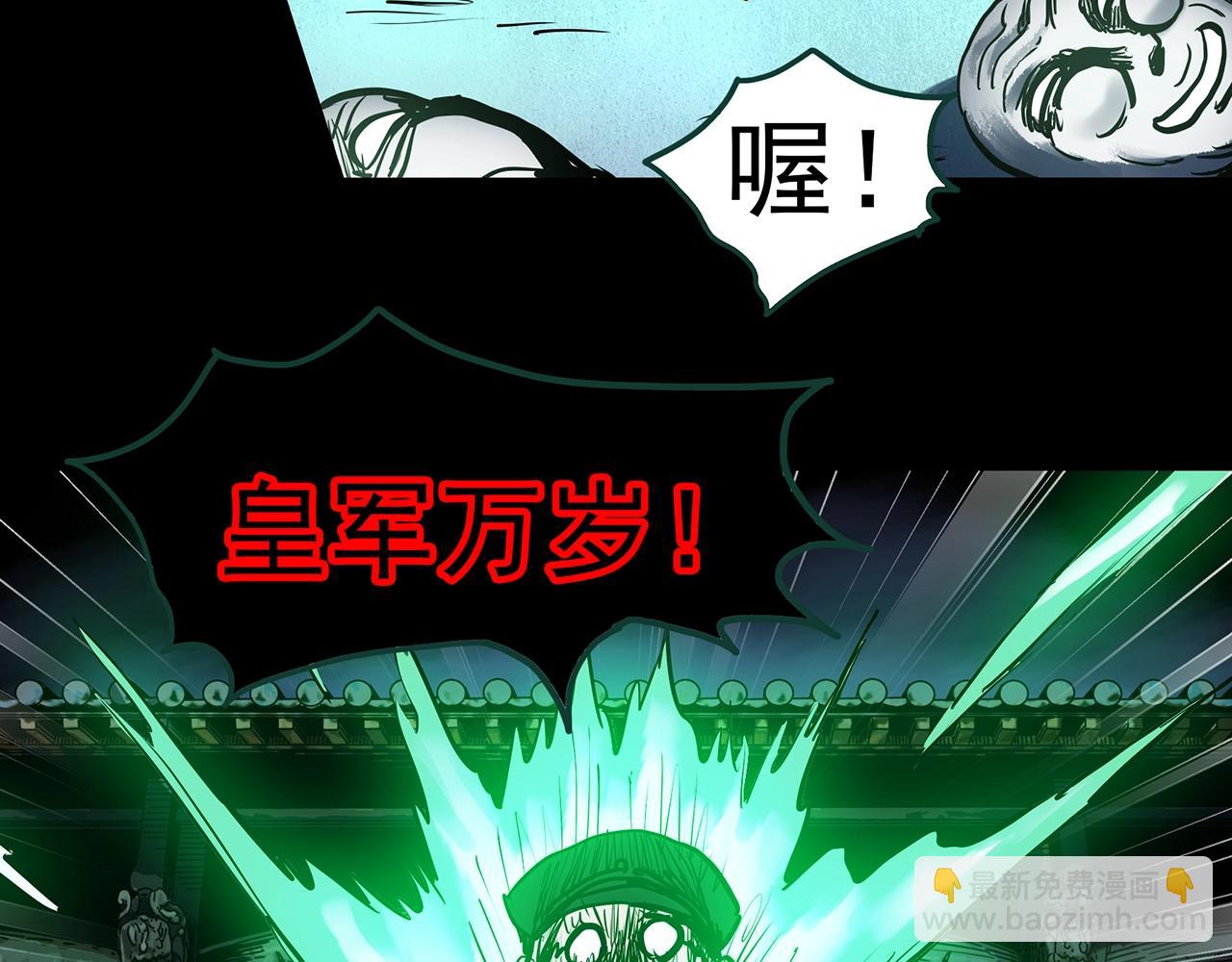 第447话 无头村之面具【下】57
