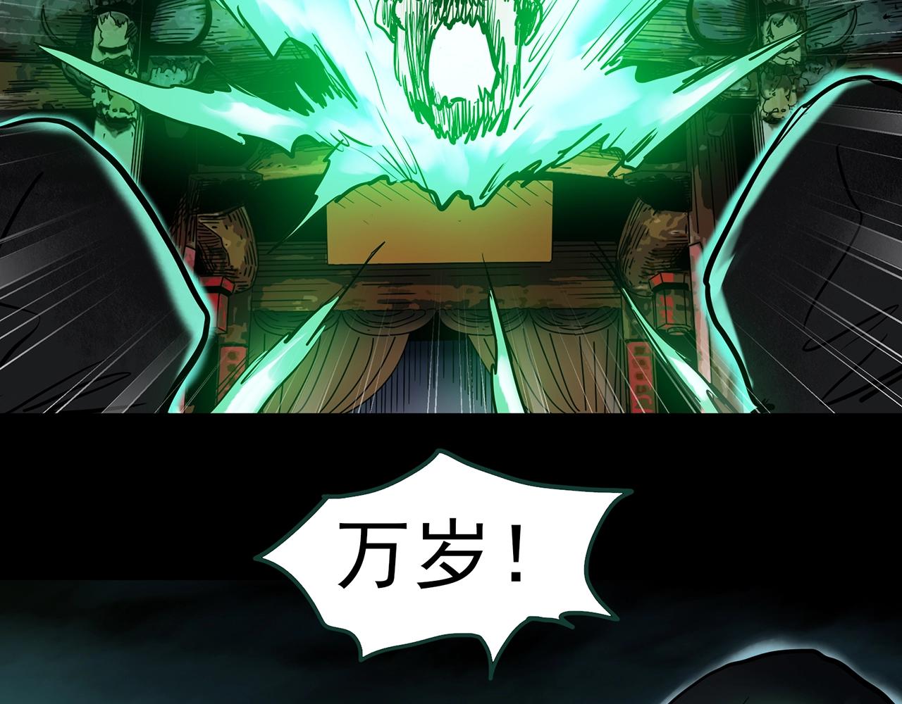第447话 无头村之面具【下】58