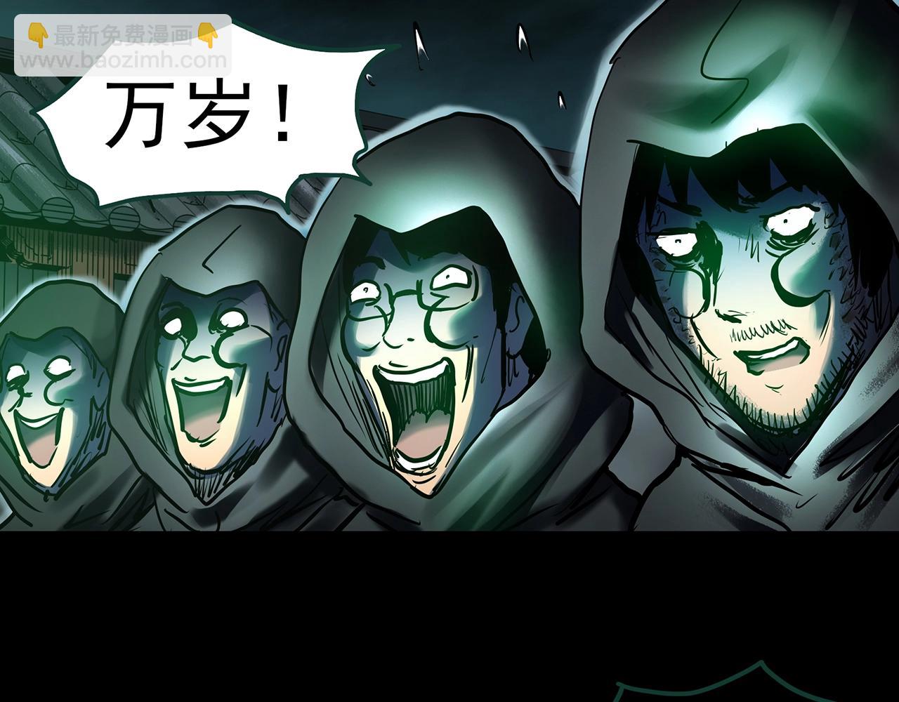 第447话 无头村之面具【下】59