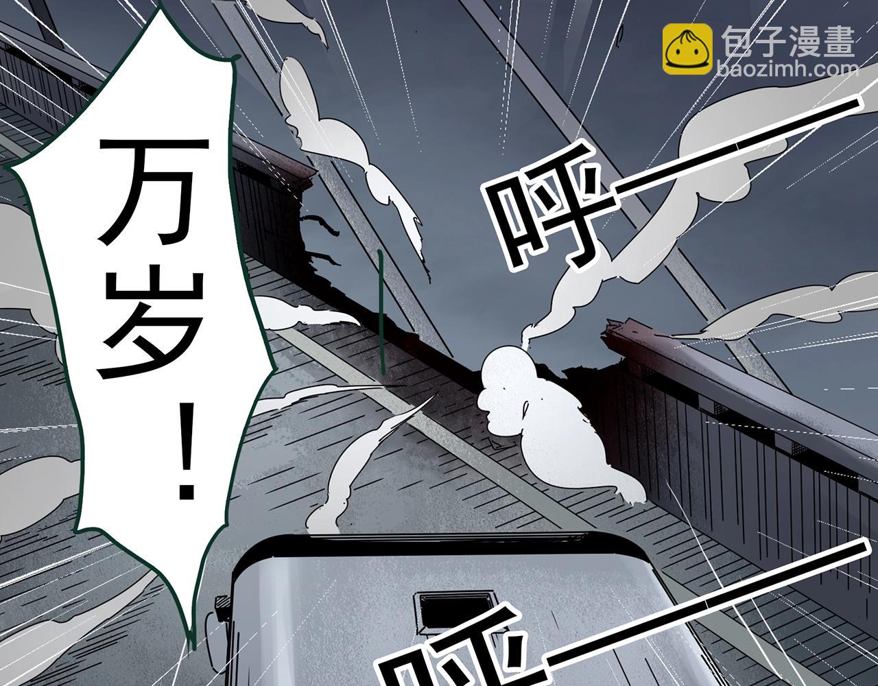 第447话 无头村之面具【下】6