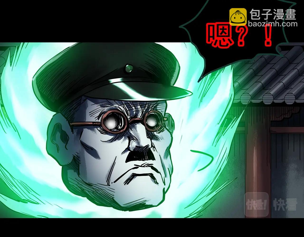 第447话 无头村之面具【下】60
