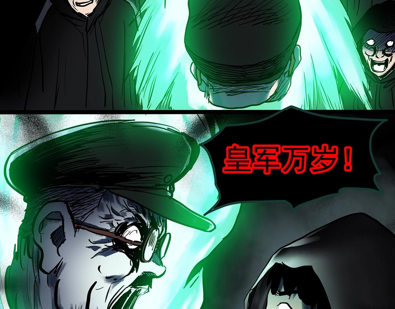 第447话 无头村之面具【下】62