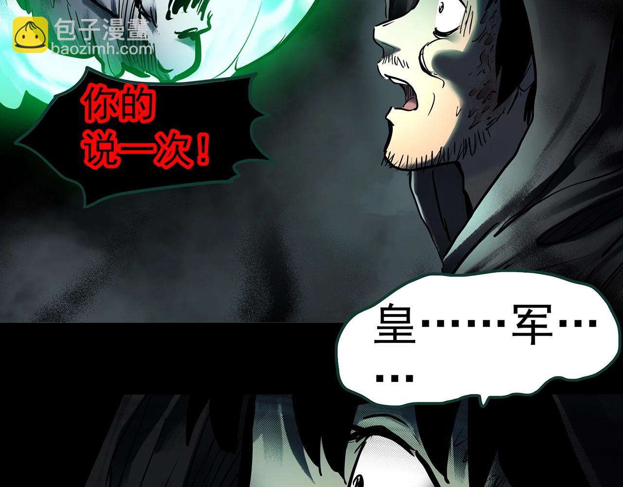 第447话 无头村之面具【下】63