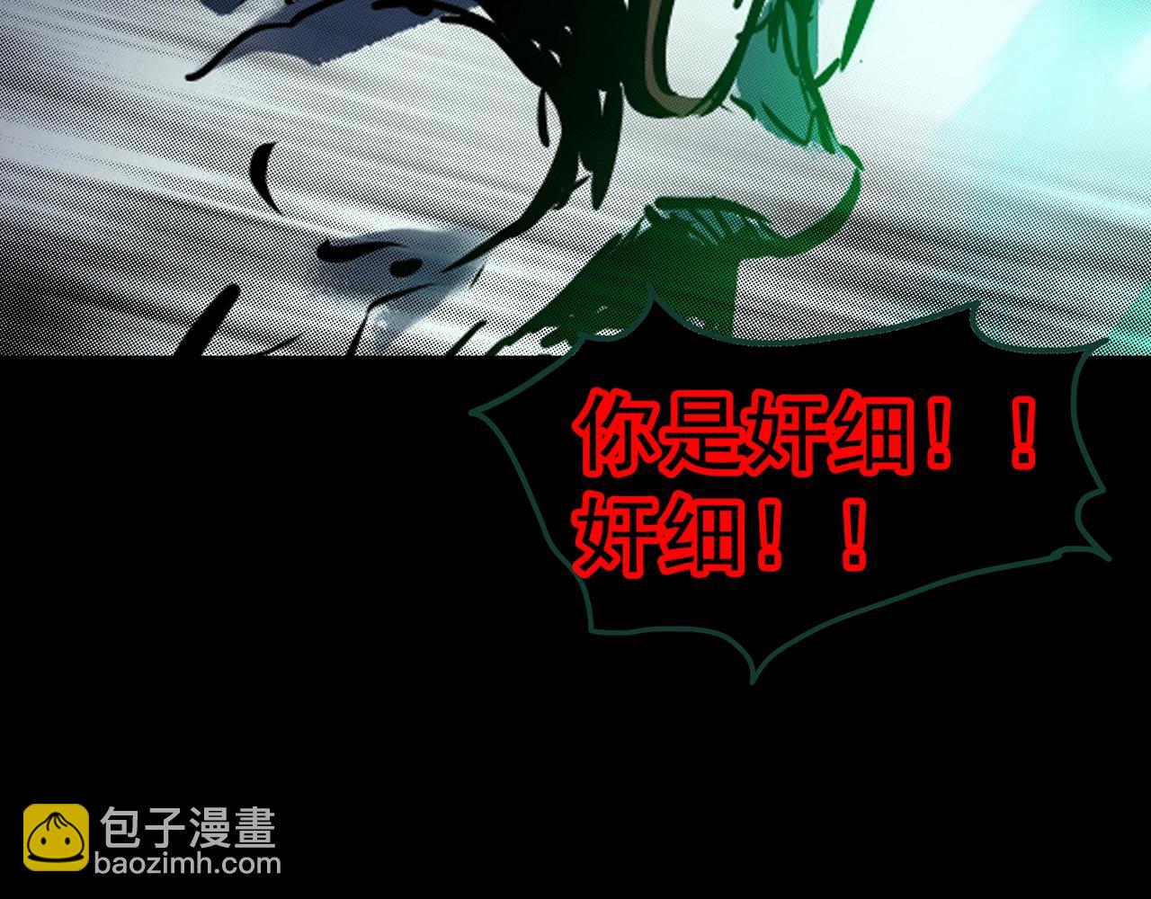第447话 无头村之面具【下】65