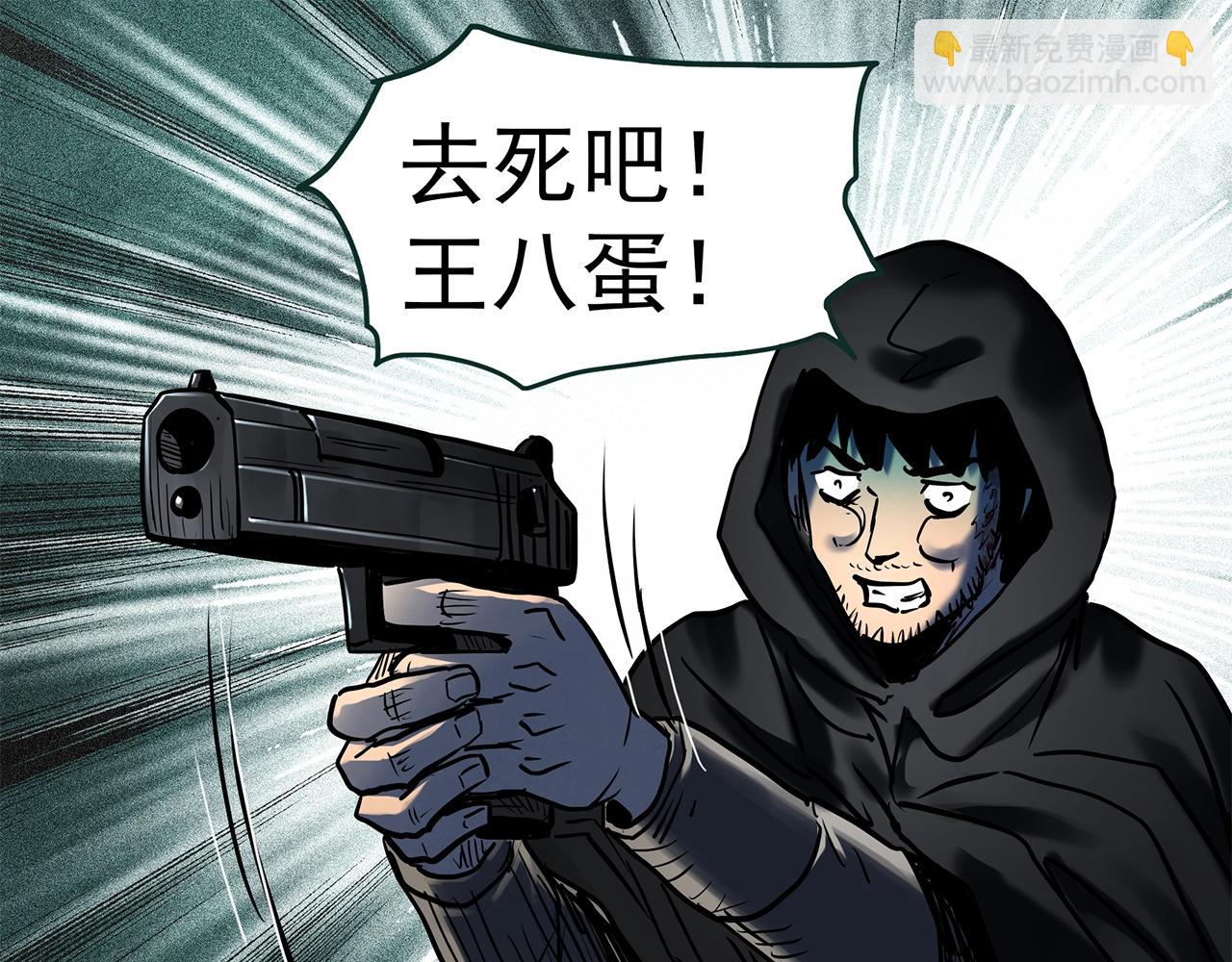 第447话 无头村之面具【下】67