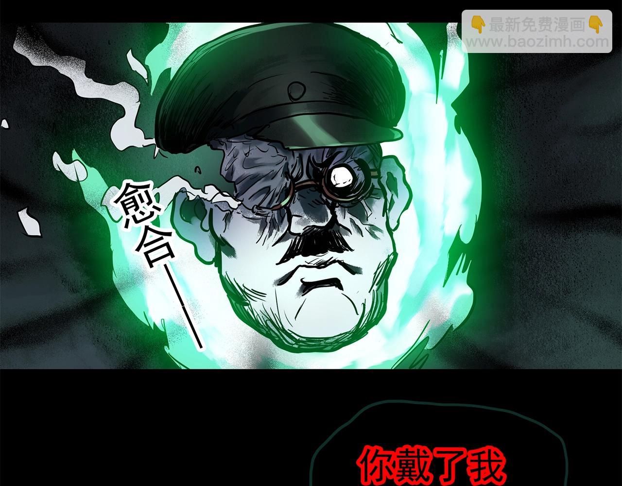 第447话 无头村之面具【下】70