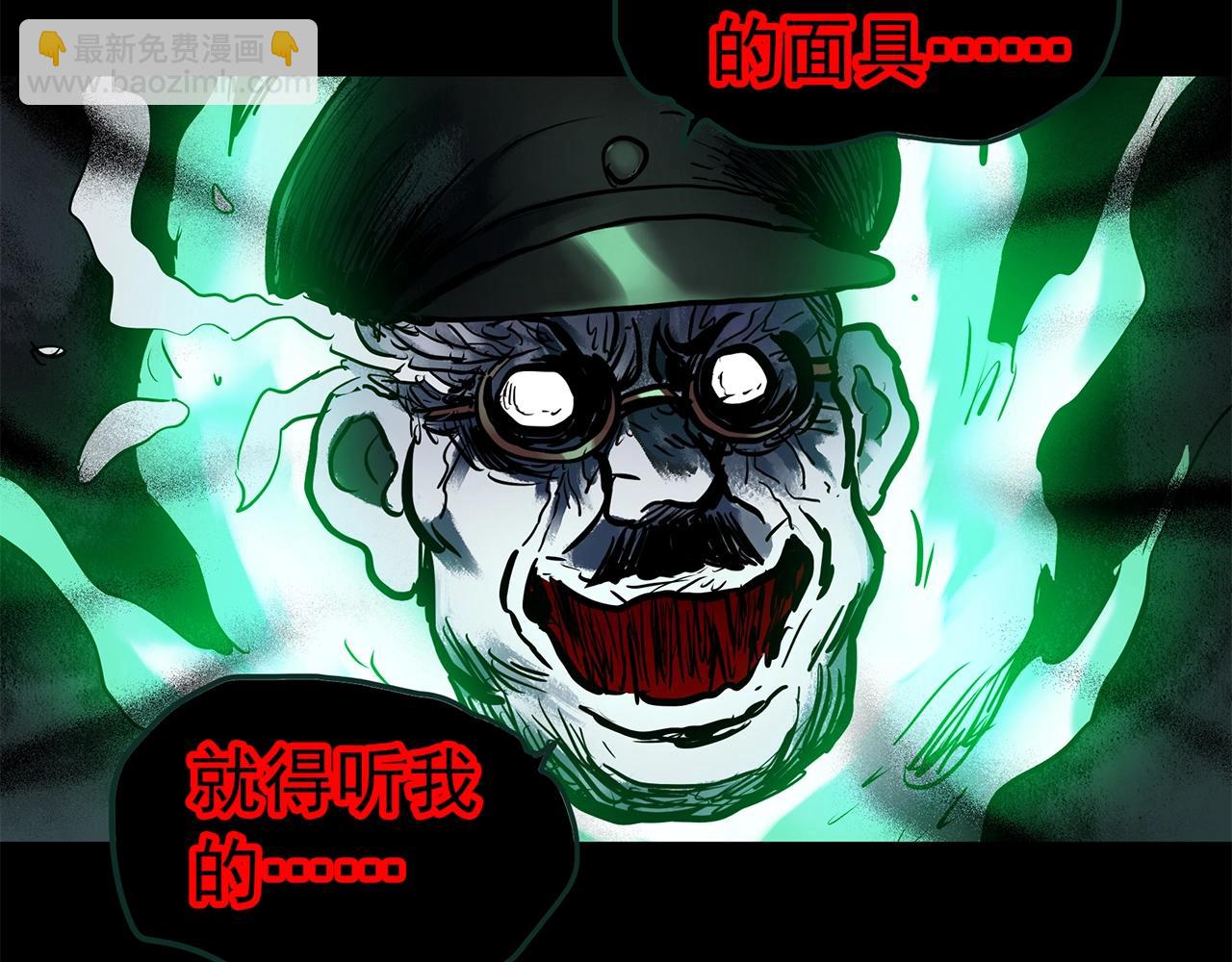 第447话 无头村之面具【下】71