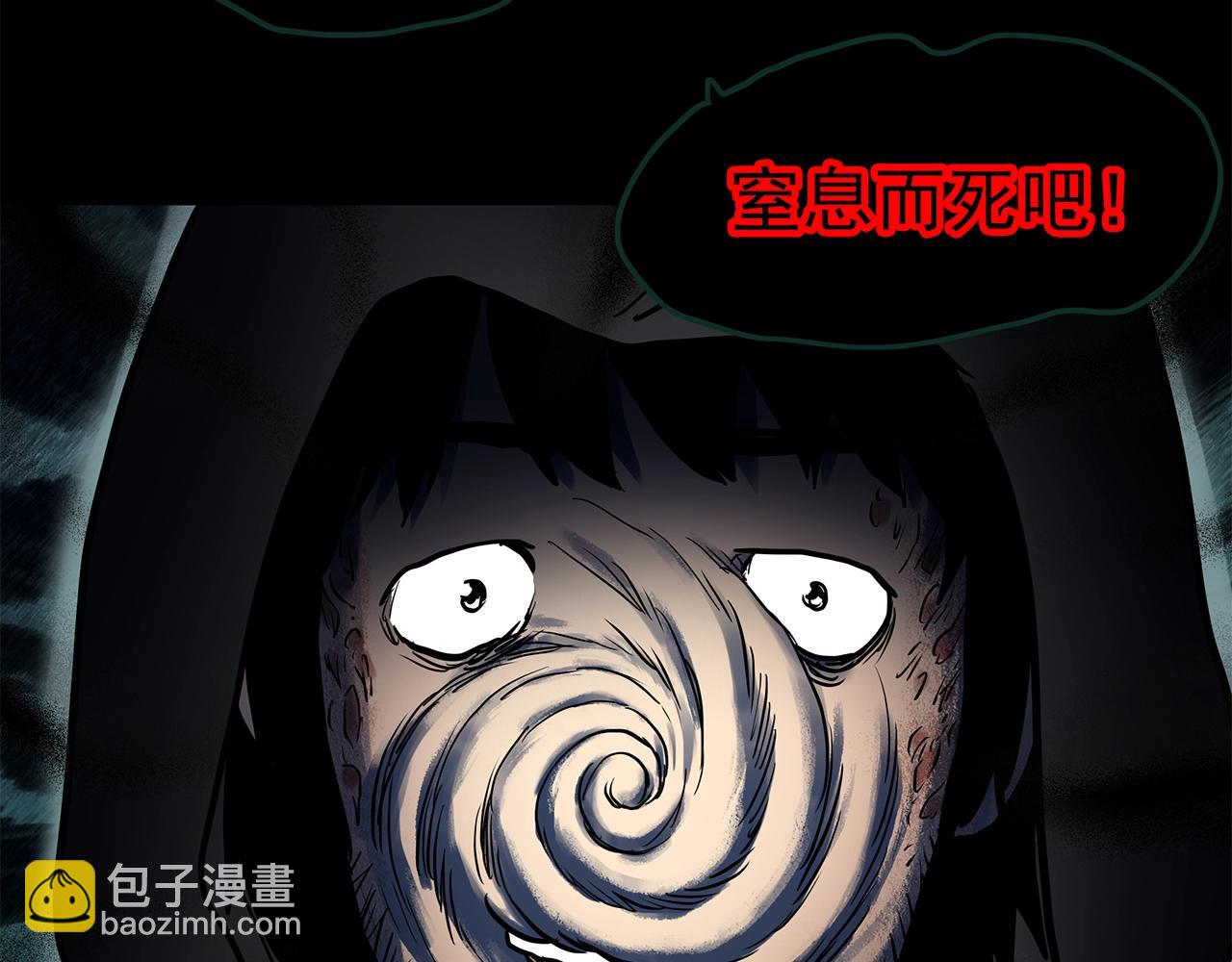 第447话 无头村之面具【下】72