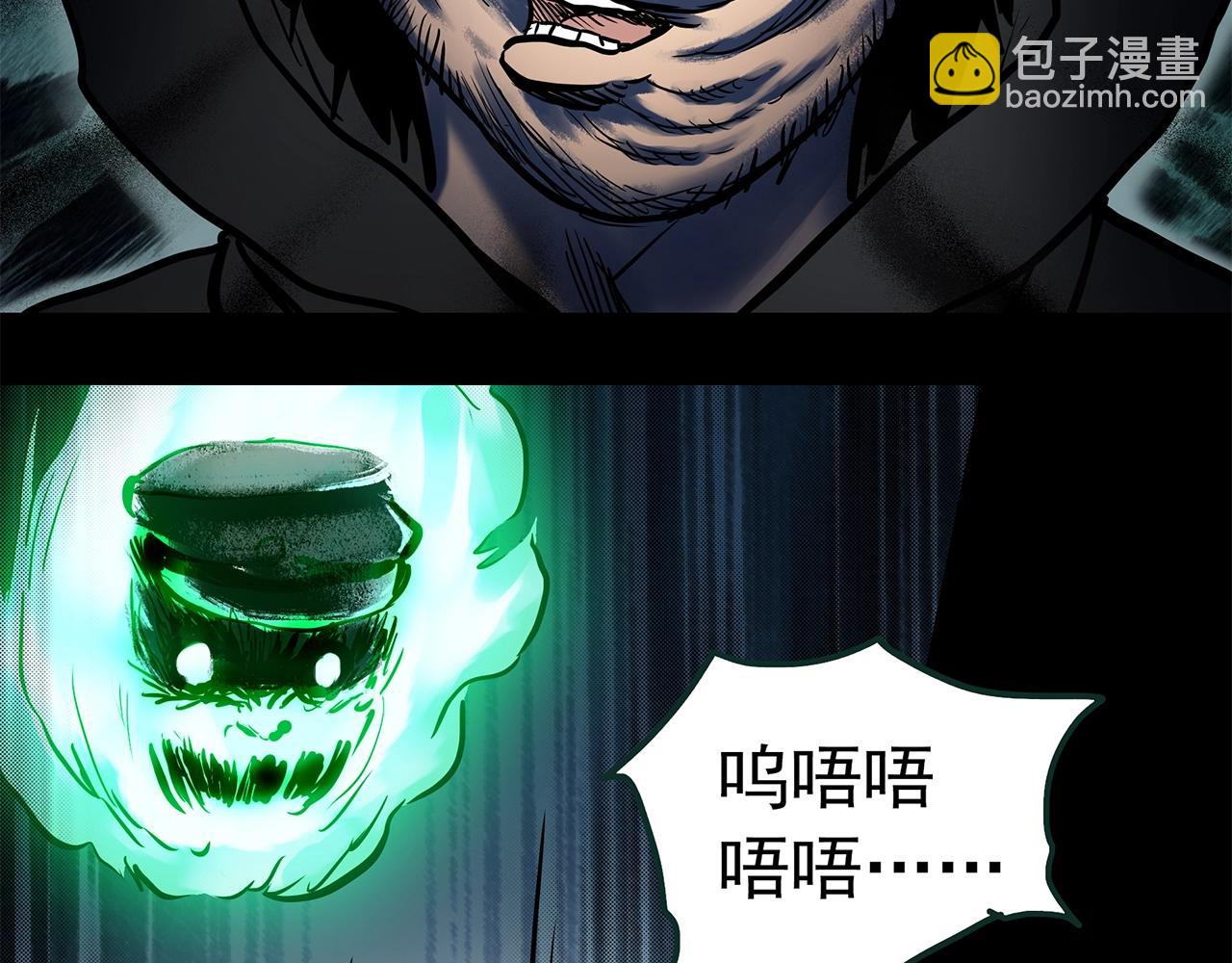 第447话 无头村之面具【下】73