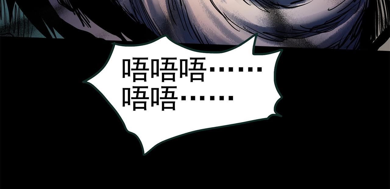 第447话 无头村之面具【下】77