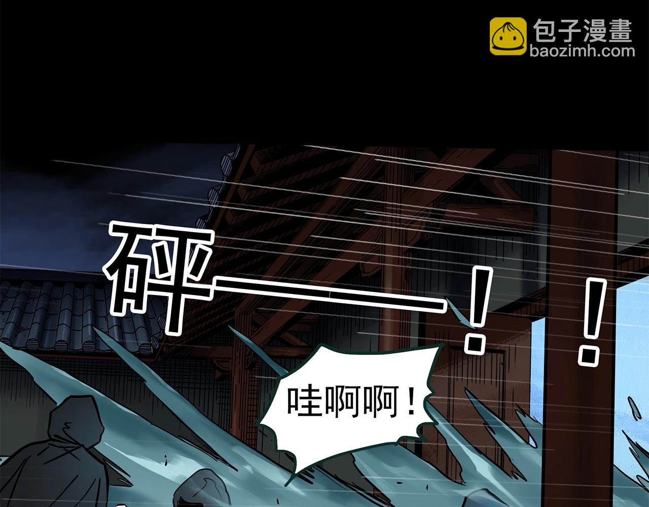 第447话 无头村之面具【下】78