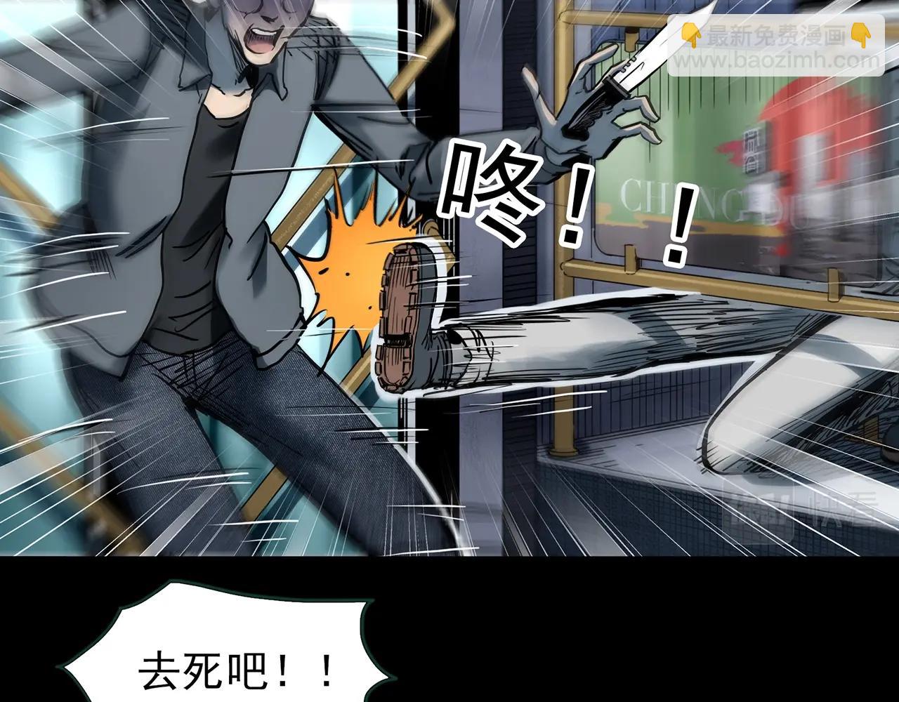 第447话 无头村之面具【下】8