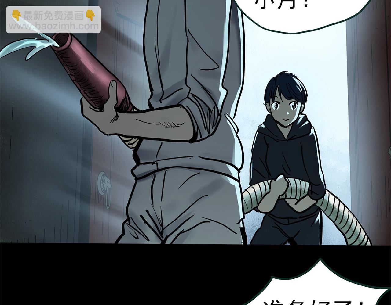 第447话 无头村之面具【下】80