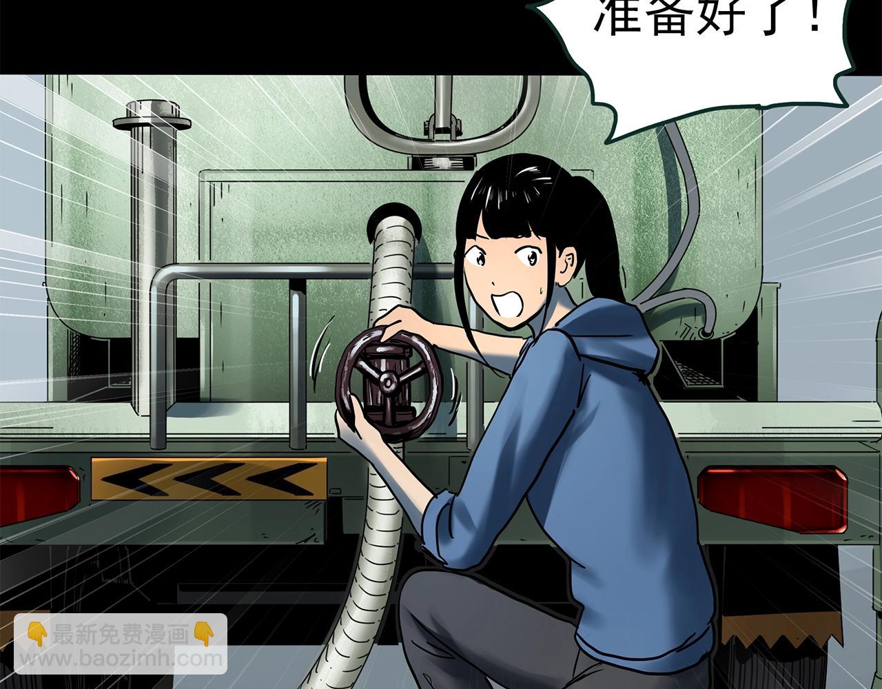 第447话 无头村之面具【下】81