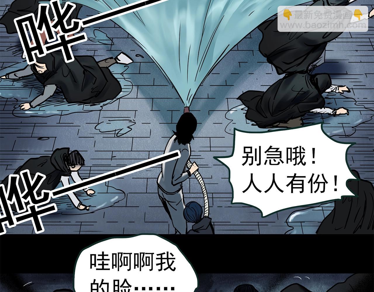 第447话 无头村之面具【下】83
