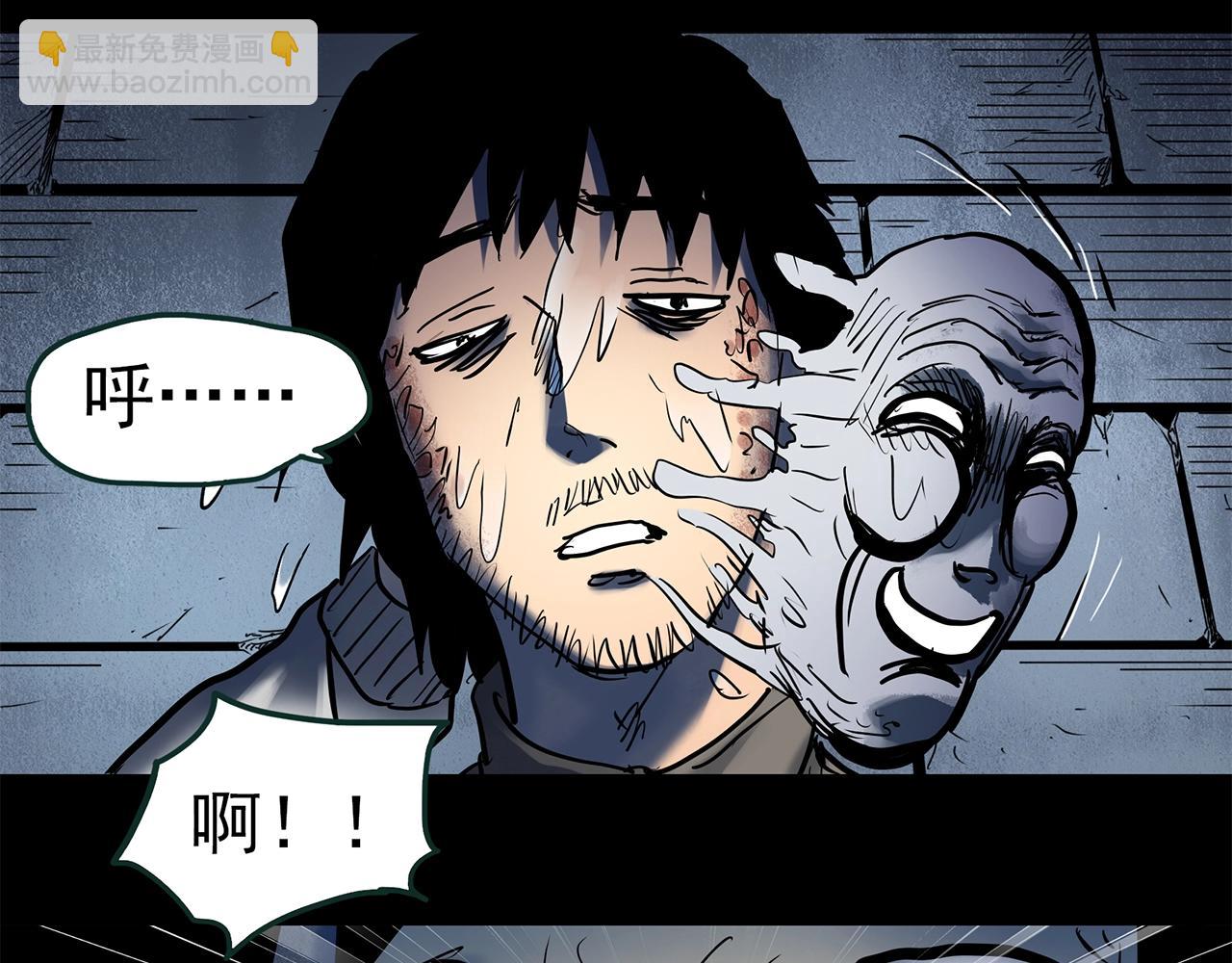 第447话 无头村之面具【下】86