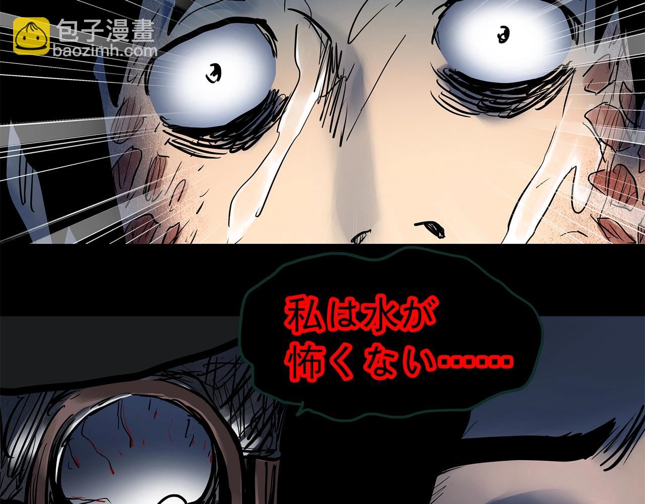 第447话 无头村之面具【下】87