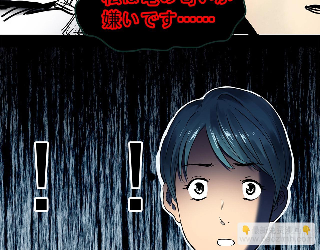 第447话 无头村之面具【下】89