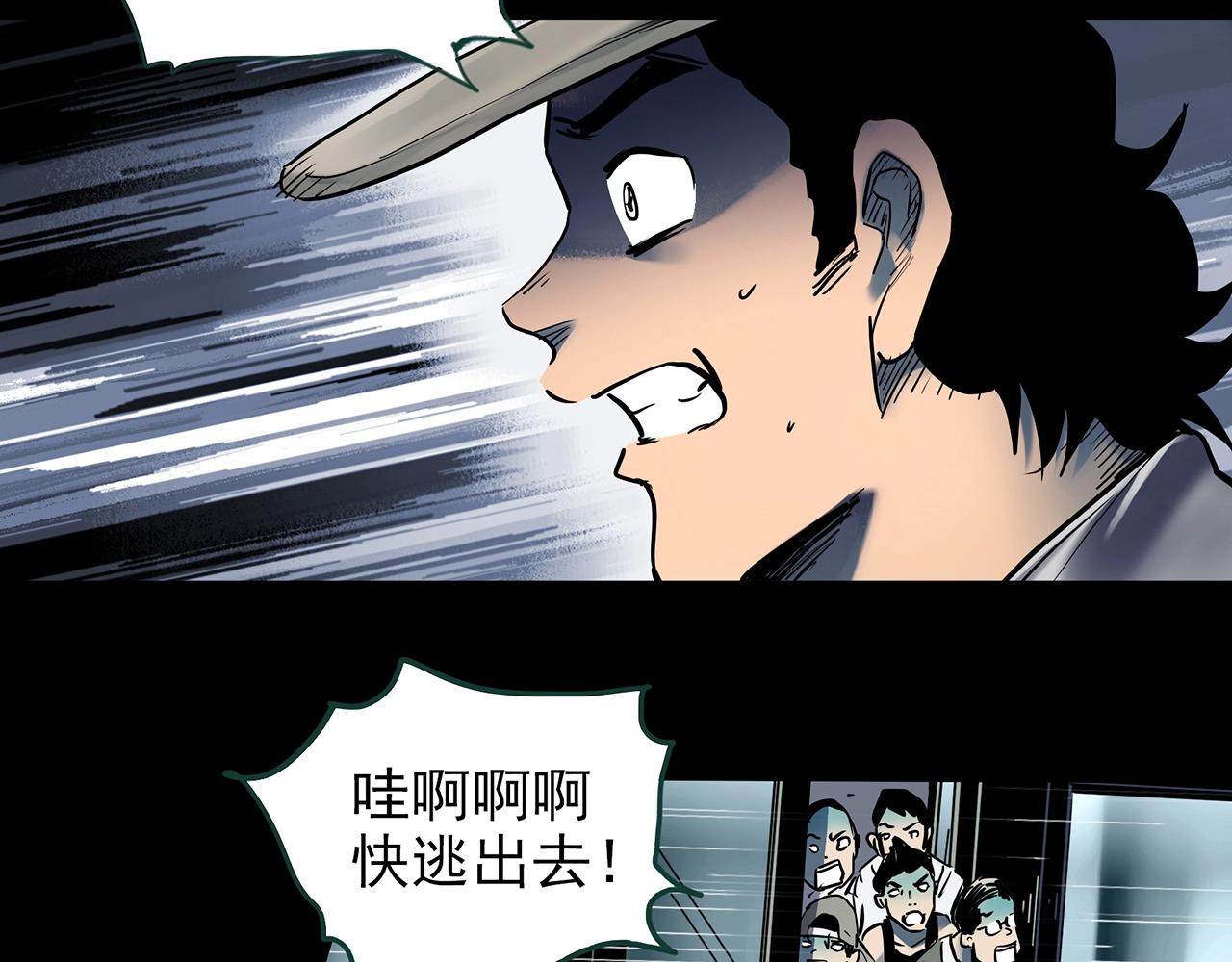第447话 无头村之面具【下】9