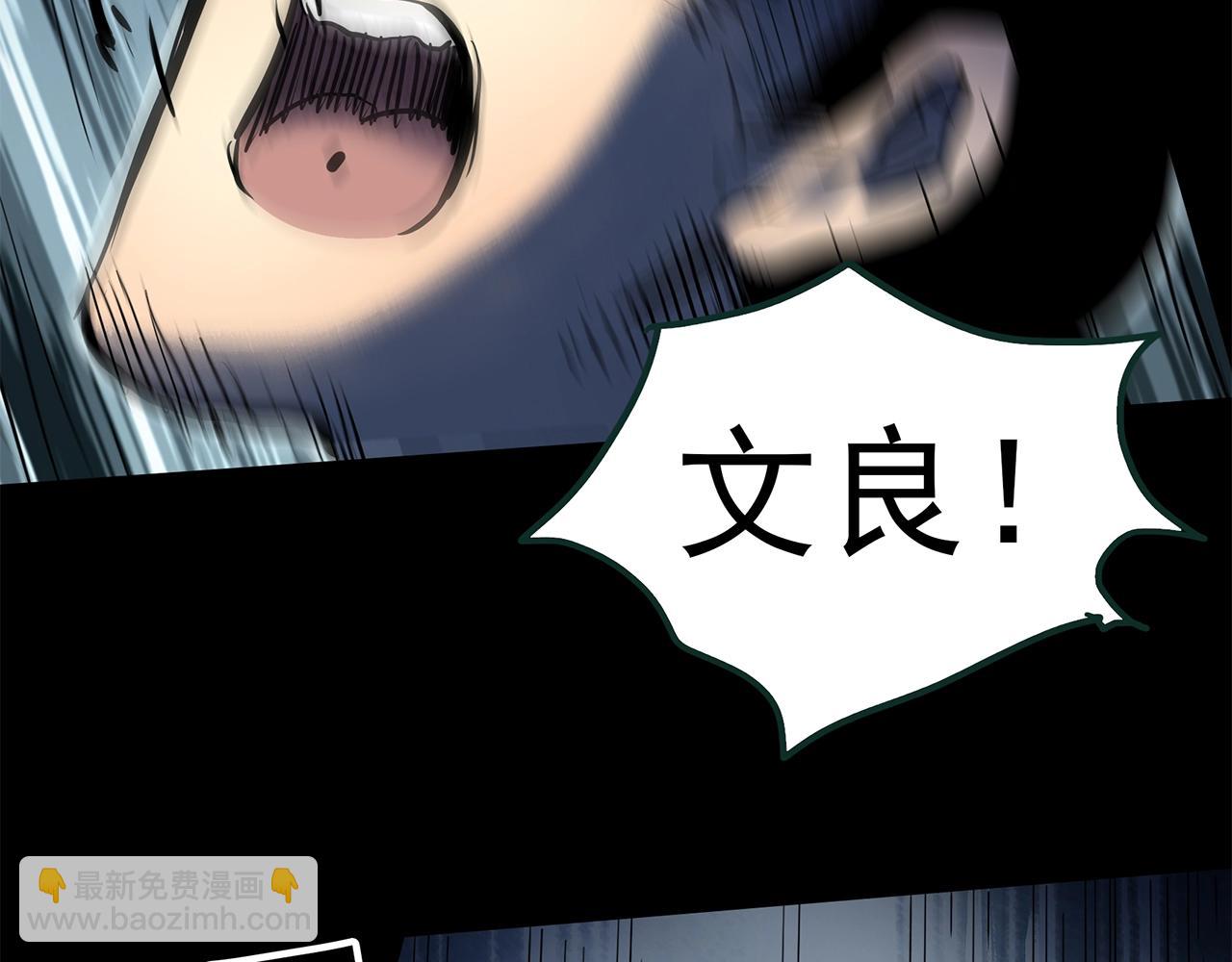 第447话 无头村之面具【下】97