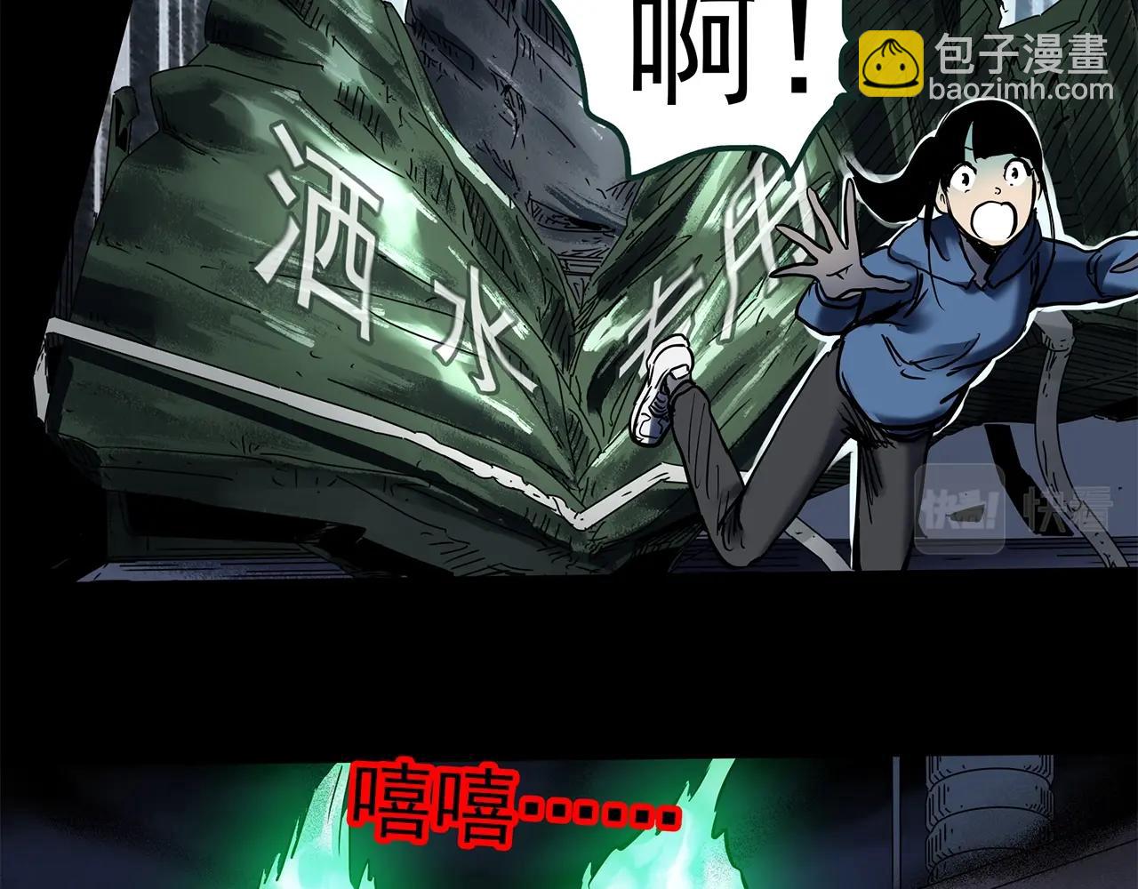 第447话 无头村之面具【下】99