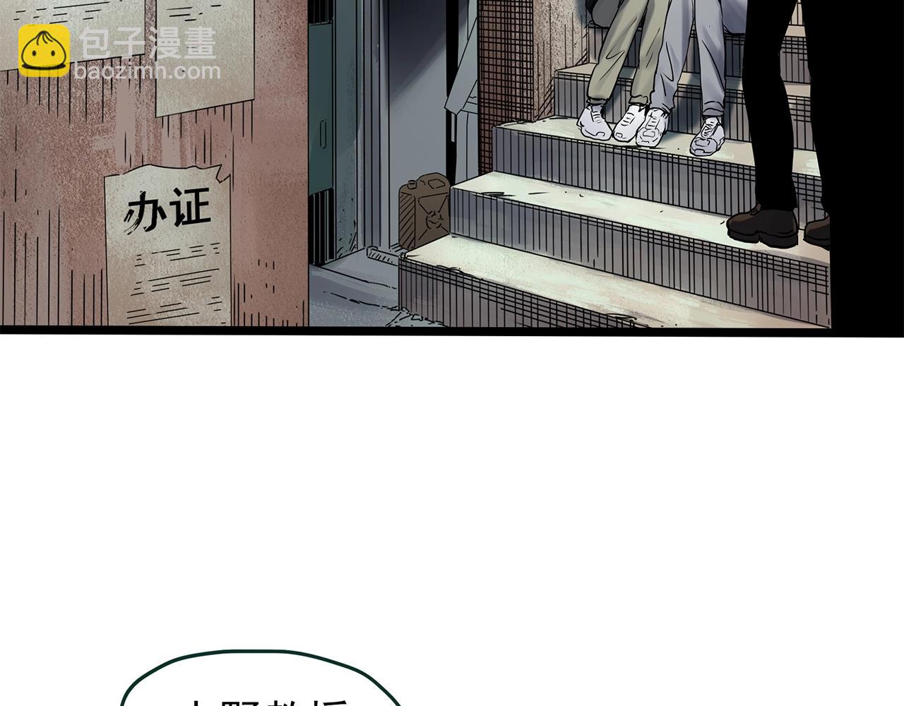 第448话 无头村之无头将军（终章）【上】109