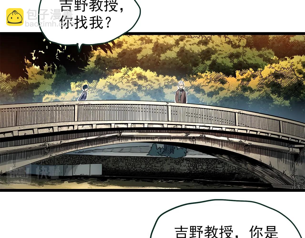 第448话 无头村之无头将军（终章）【上】110