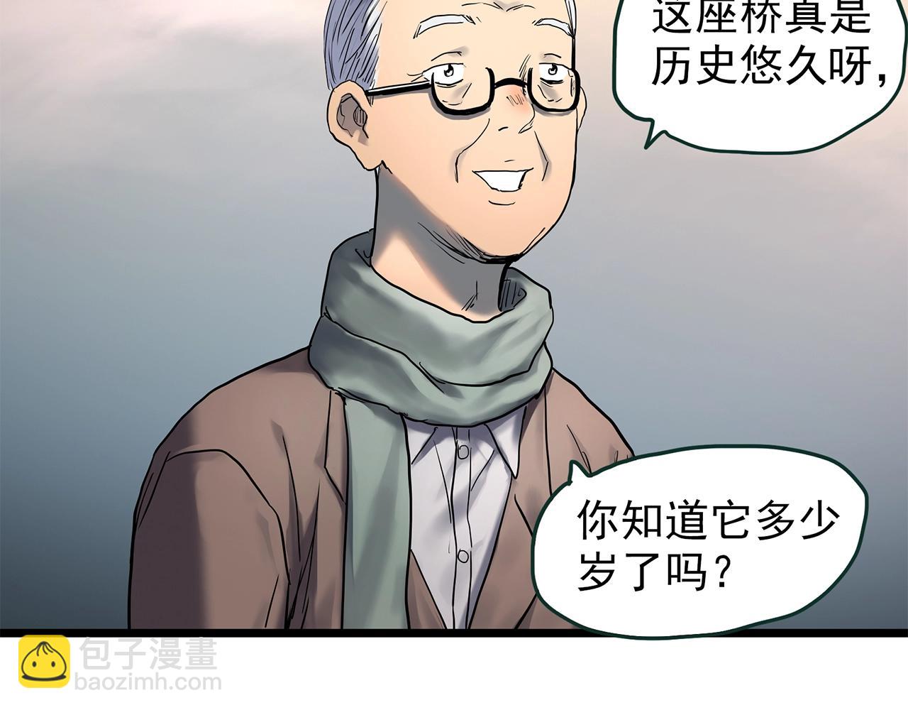 第448话 无头村之无头将军（终章）【上】112