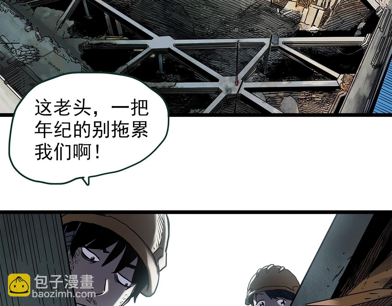 第448话 无头村之无头将军（终章）【上】123