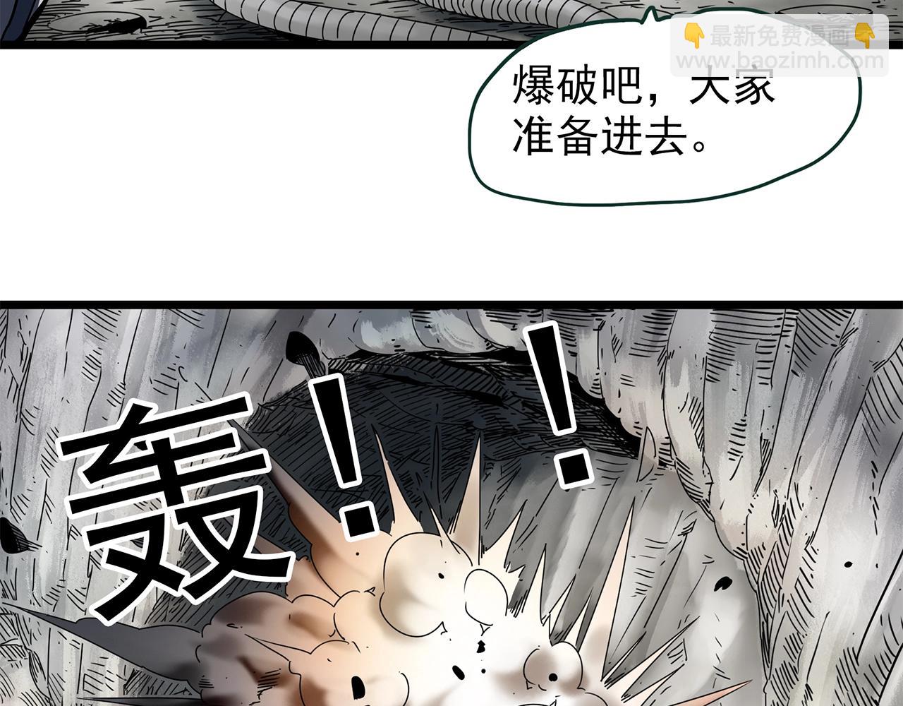 第448话 无头村之无头将军（终章）【上】126