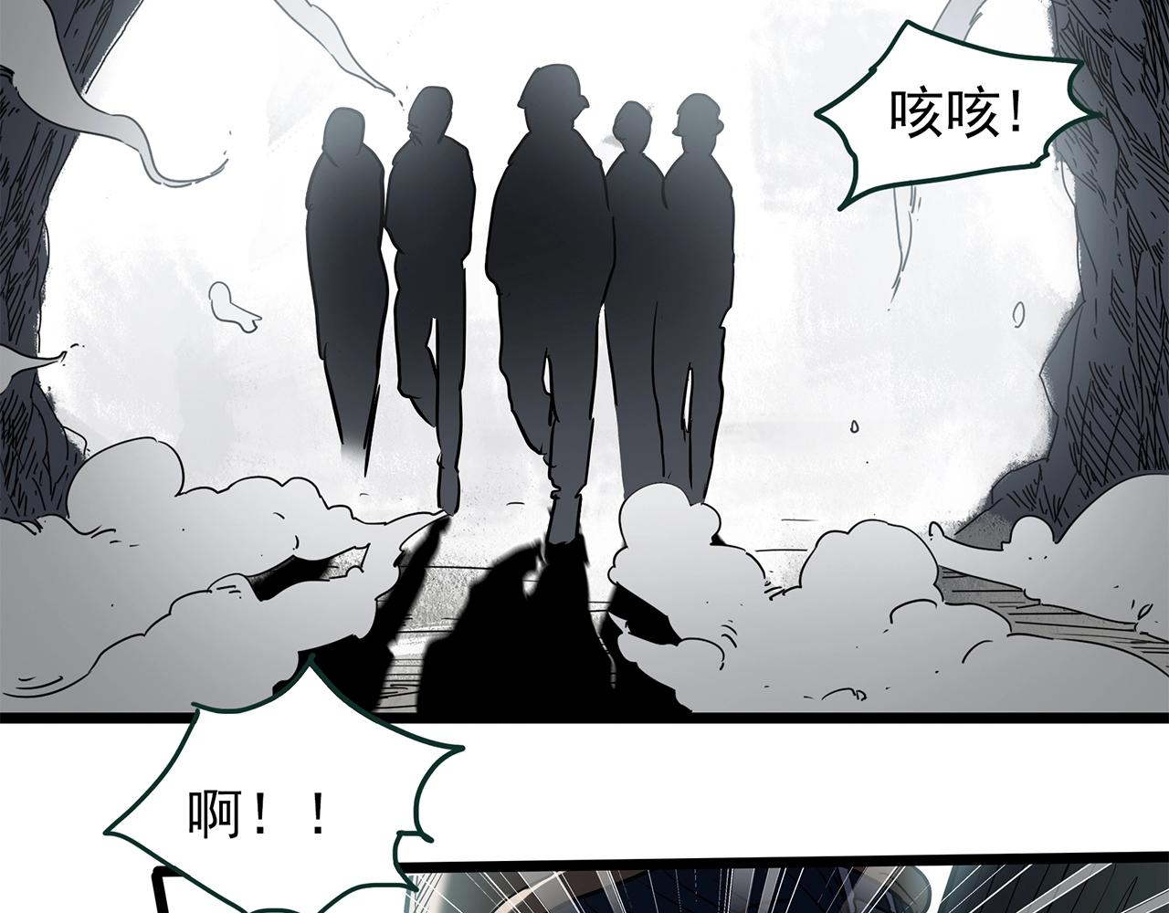 第448话 无头村之无头将军（终章）【上】128