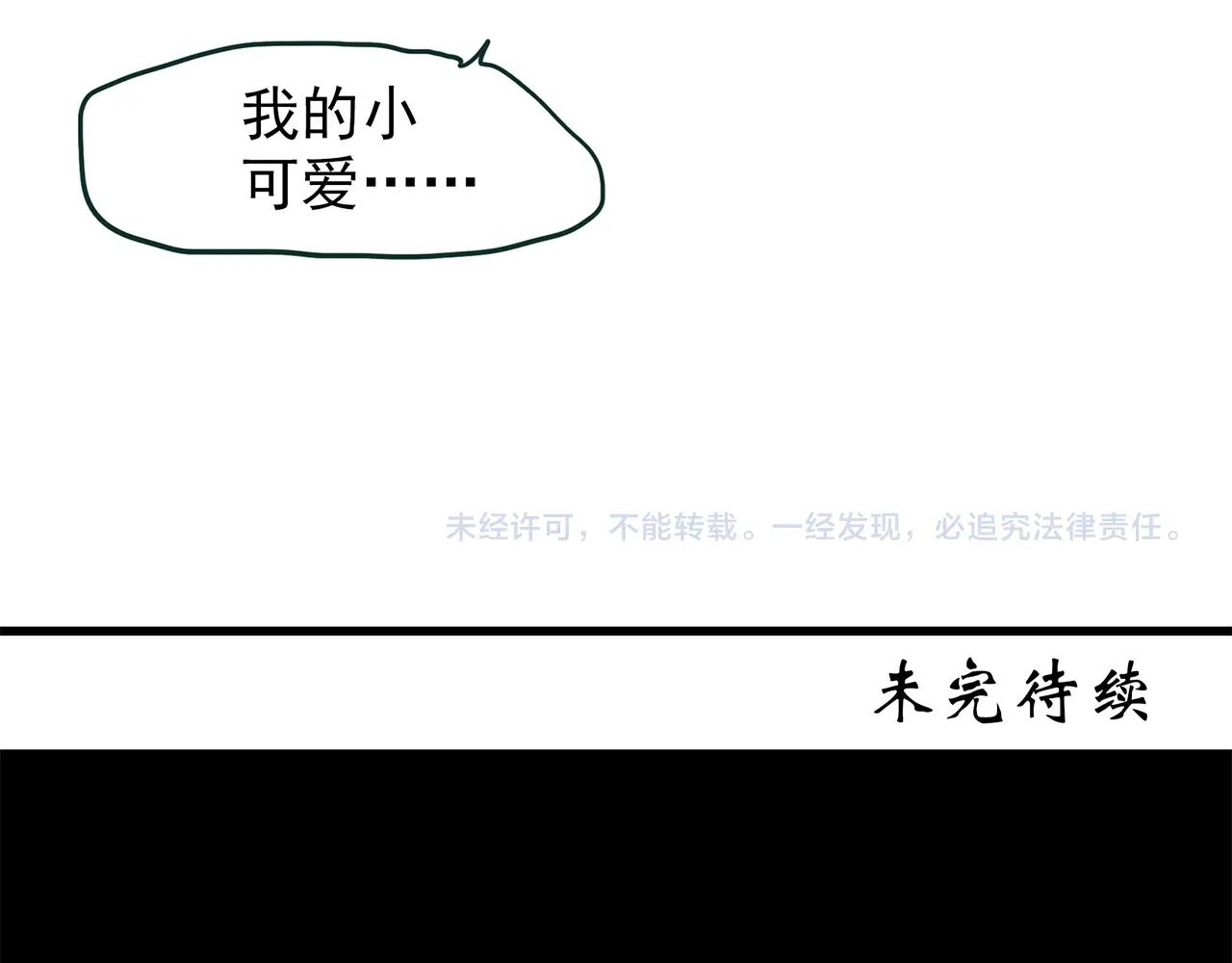 第448话 无头村之无头将军（终章）【上】131