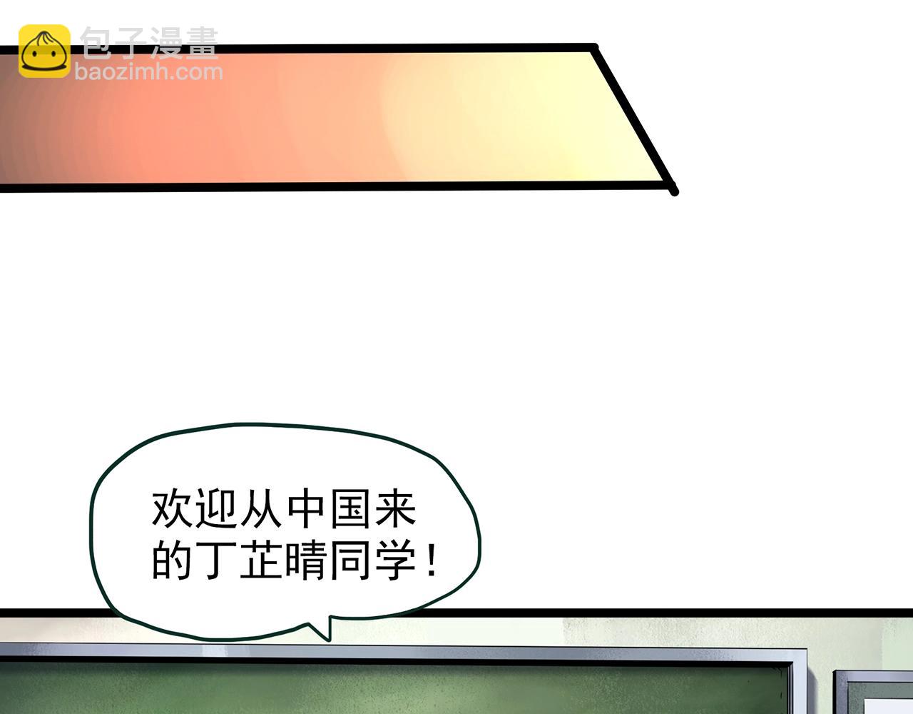第448话 无头村之无头将军（终章）【上】16