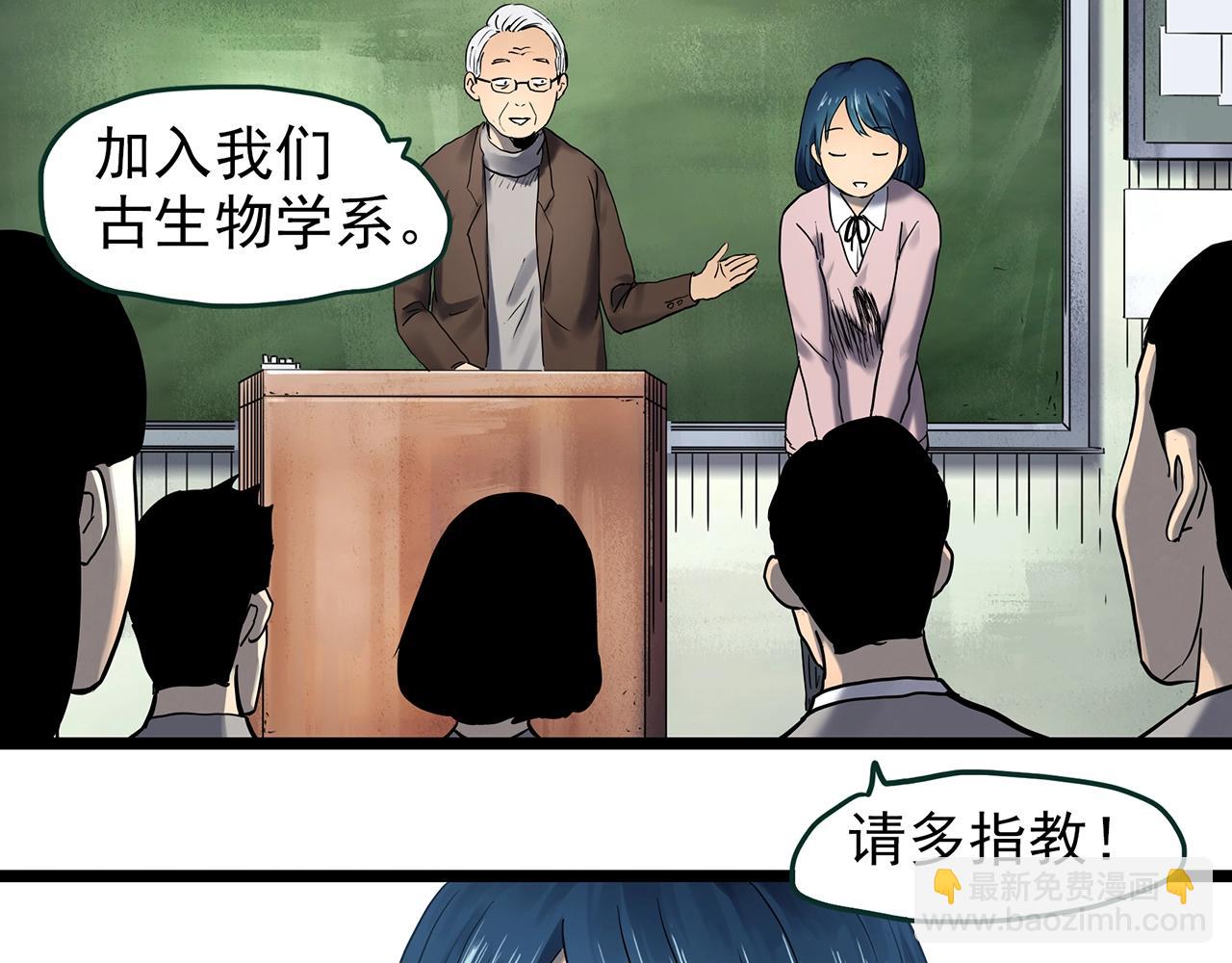 第448话 无头村之无头将军（终章）【上】17