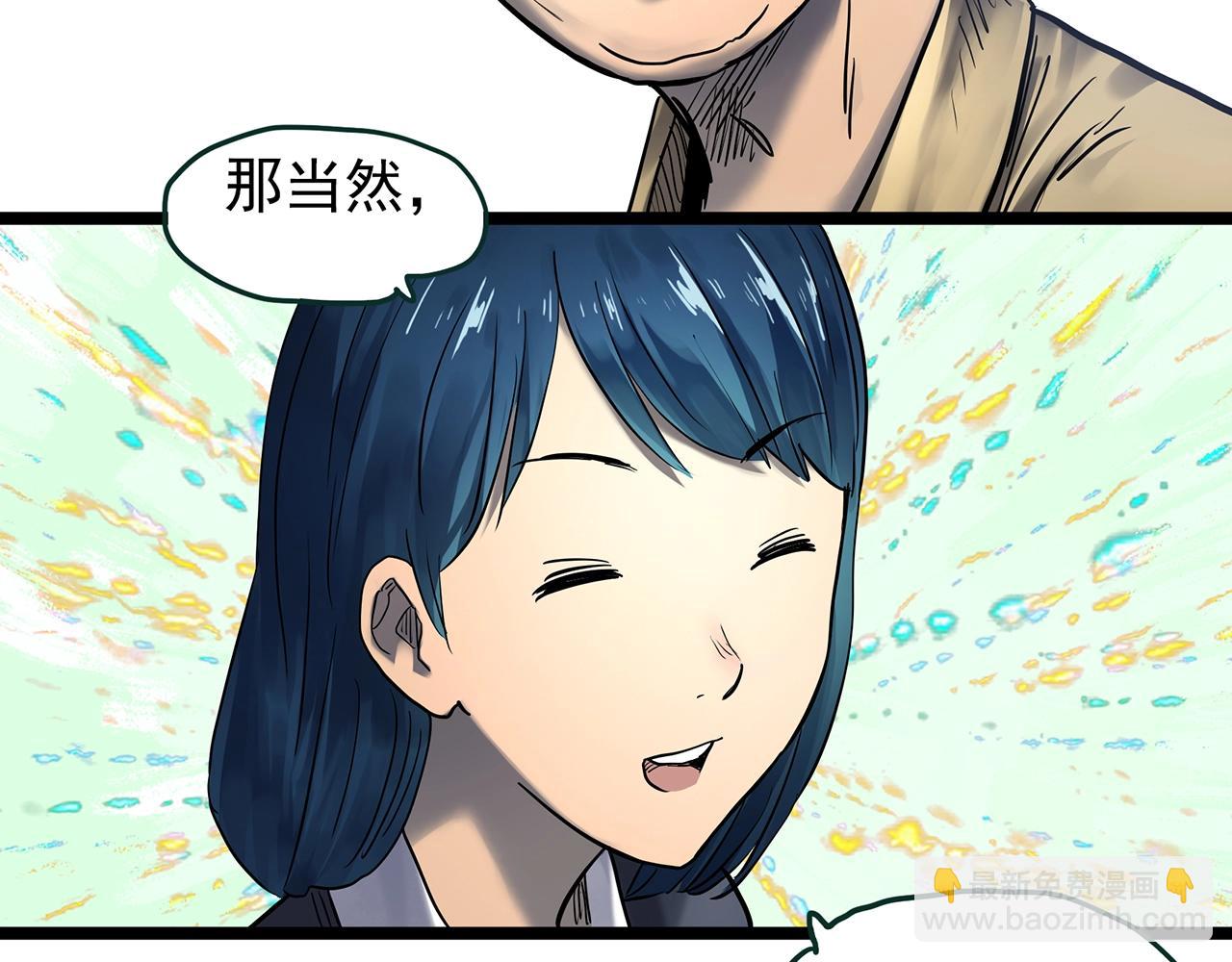 第448话 无头村之无头将军（终章）【上】24