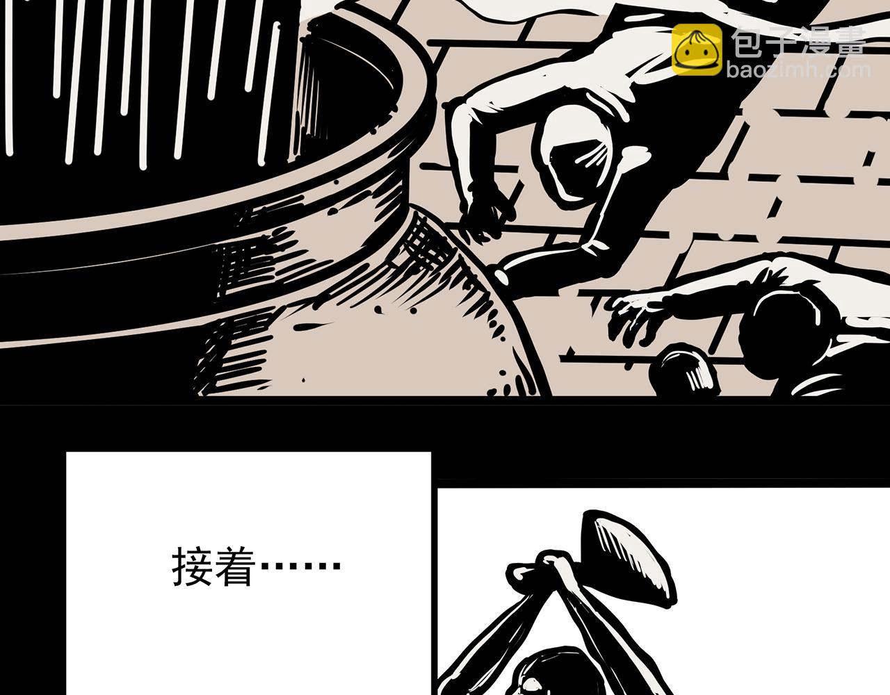 第448话 无头村之无头将军（终章）【上】40