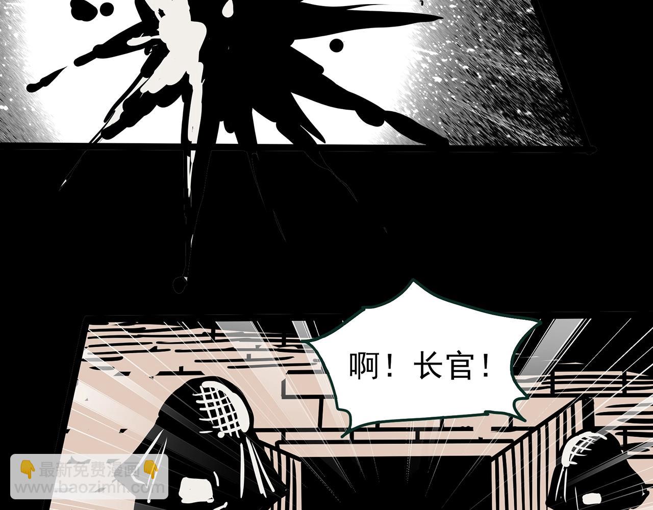 第448话 无头村之无头将军（终章）【上】42