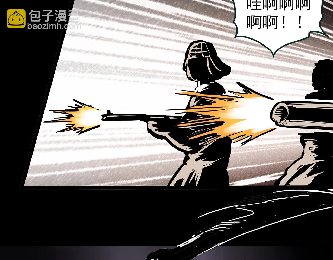 第448话 无头村之无头将军（终章）【上】51