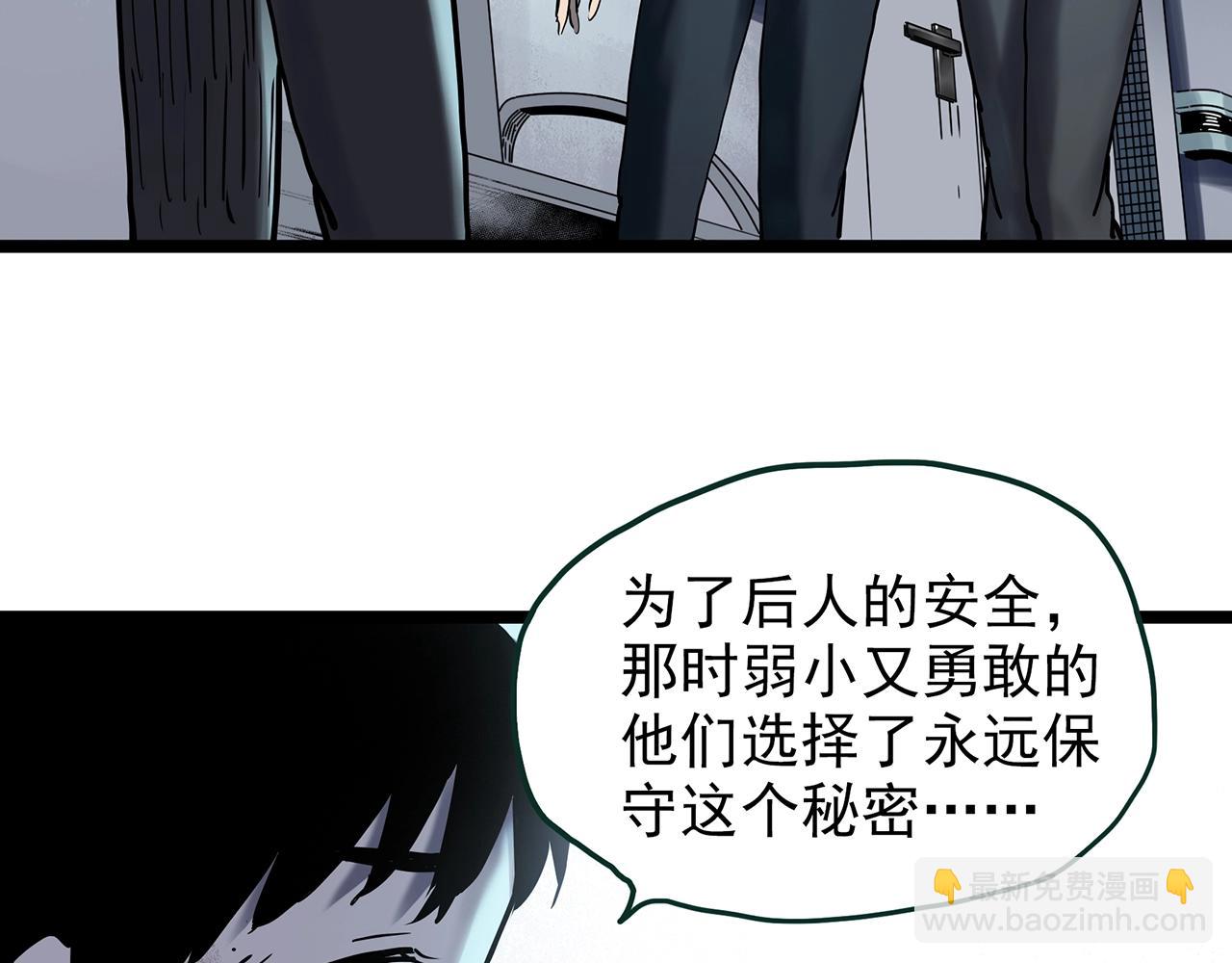 第448话 无头村之无头将军（终章）【上】59