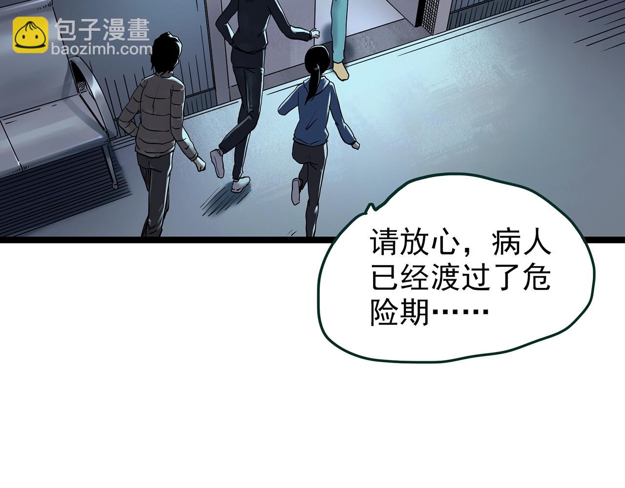 第448话 无头村之无头将军（终章）【上】63